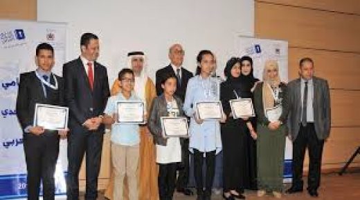 تتويج التلميذات والتلاميذ الفائزين بمسابقة تحدي القراءة بالحسيمة