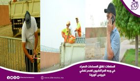 السلطات تغلق المساحات الخضراء في وجه المراكششيين لمحاربة تفشي كورونا