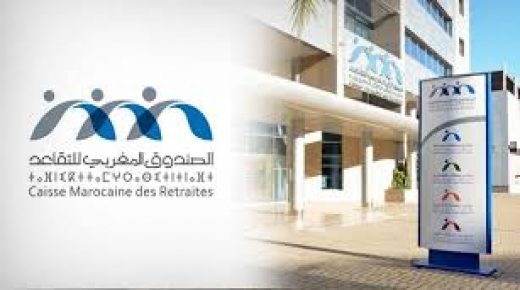 الصندوق المغربي للتقاعد: معدل المردودية يصل إلى 5,35 % في 2019