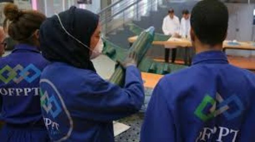 مكتب التكوين المهني وإنعاش الشغل .. انطلاق الموسم التكويني 2020 – 2021 ابتداء من يوم 12 أكتوبر المقبل