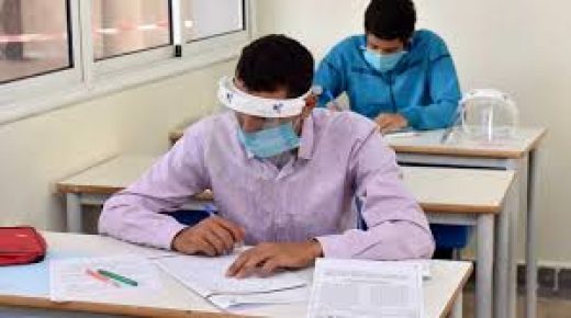 الامتحان الجهوي الموحد للسنة أولى بكالوريا أيام 1 و2 و3 أكتوبر 2020 شريطة تحسن الوضعية الوبائية بالمملكة