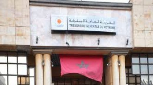 الجماعات الترابية حققت فائضا بقيمة 2ر4 مليار درهم إلى غاية متم يوليوز الماضي