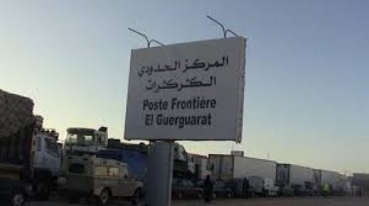 المينورسو تتدخل إثر إغلاق معبر الكَركَرات من طرف عناصر محسوبين على البوليساريو ‎