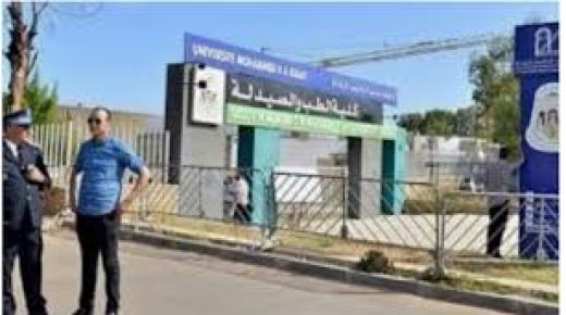 مقاربة جديدة هذه السنة في تدبير ولوج كليات الطب والصيدلة وكليتي طب الأسنان