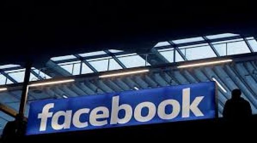 فيس بوك يسمح لموظفيه بالعمل من المنزل حتى يوليو 2021