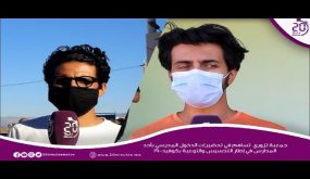 جمعية تزوري تساهم في تحضيرات الدخول المدرسي بأحدى المدارس في إطار التحسيس والتوعية بكوفيد-19