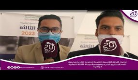 اجتماع اللجنة الاقليمية للتنمية البشرية لتقديم وضعية تقدم المشاريع المبرمجة