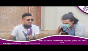 شباب وجدة يبدع في التعبير عن غضبه بخصوص الاعتداء على الطفل عدنان