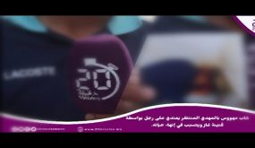 شاب مهووس بالمهدي المنتظر يعتدي على رجل بواسطة قنينة غاز و يتسبب في إنهاء حياته