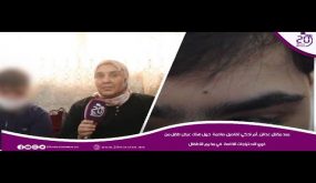بعد اغتصاب عدنان أم تحكي تفاصيل صادمة حول هتك عرض طفلها من ذوي الاحتياجات الخاصة في مخيم الأطفال