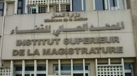 انطلاق الاختبارات الشفوية الخاصة بالناجحين في مباراة الملحقين القضائيين في احترام تام للتدابير الاحترازية