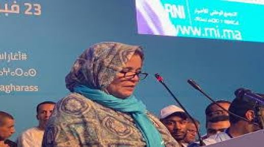 مقال للمناضلين من داخل الحركة التصحيحية لحزب التجمع الوطني للاحرار لجهة الداخلة وادي الذهب