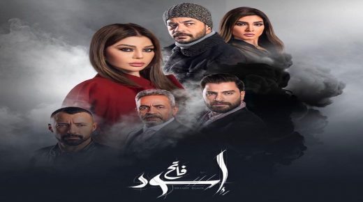 “إسود فاتح” يجمع بين هيفاء وهبى وباسم سمير للمرة الثالثة