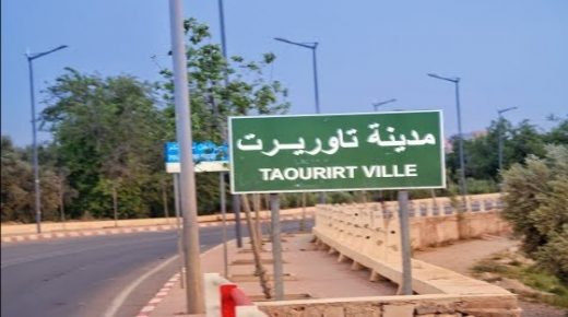 المديرية الإقليمية بتاوريرت تعلن عن إصابة حالتين بفيروس كورونا