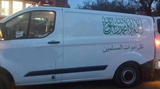 مراكش: وفاة أستاذ التعليم الابتدائي أثناء مزاولة عمله