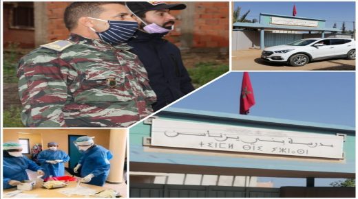 بركان .. إجراء تحاليل الكشف عن كورونا لفائدة مخالطي الحالتين المسجلين بمدرسة بني زناسن و إعدادية فزوان
