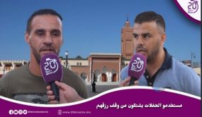 ممتهنو الحفلات يشتكون من الأزمة المادية بعد منع الحفلات والأعراس