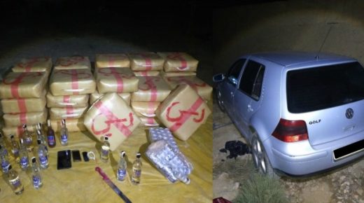 حجز طن واحد من مخدر الشيرا بضيعة فلاحية بمنطقة قروية