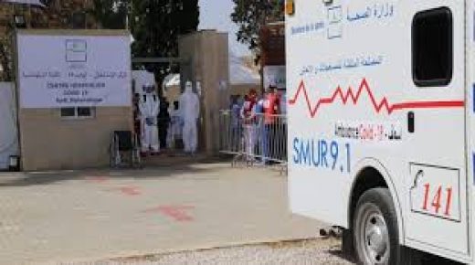 وزارة الصحة تحين بروتوكول التكفل العلاجي بالأشخاص المصابين بفيروس كورونا