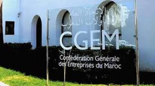 الاتحاد العام لمقاولات المغرب .. نشر دليل خاص بالممارسات الفضلى المتعلقة بالأمن السيبيراني للمقاولات