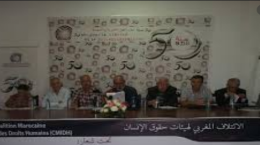 الائتلاف المغربي لهيآت حقوق الإنسان يستنكر المقاربة الأمنية للسلطات ضد الاحتجاجات السلمية