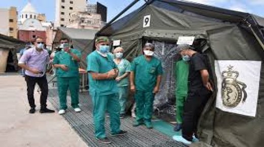 المستشفى العسكري المغربي ببيروت.. تجسيد لتجربة متميزة لمصلحة الصحة العسكرية