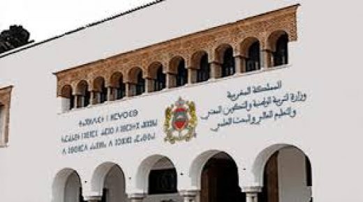 وزارة التربية الوطنية تتخذ مبادرات تنظيمية للاستجابة للملف المطلبي لهيئة الإدارة التربوية