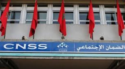 تمديد أجل طلب الاستفادة من الدعم المتعلق بالقطاع السياحي برسم شهري يوليوز و غشت 2020