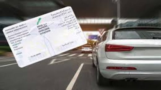 تجديد الحامل الإلكتروني لرخصة السياقة وشهادة تسجيل المركبات داخل ثلاثة أشهر الموالية لانصرام السنة العاشرة على تاريخ استلامها