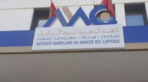 الهيئة المغربية لسوق الرساميل تؤشر على المنشور الأولي المتعلق بالزيادة في رأسمال شركة “كابجيميني” المخصصة لأجراء المجموعة