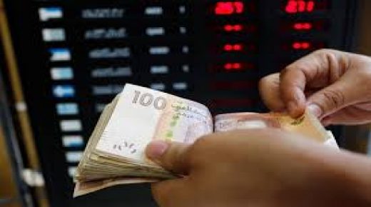 تراجع قيمة الدرهم مقابل الأورو بنسبة 02ر1 في المائة ما بين 10 و16 شتنبر