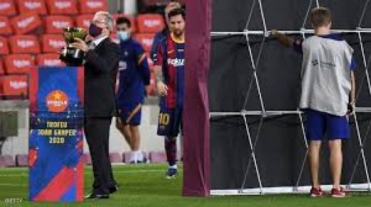 بعد شهور المأساة.. برشلونة يعود بـ”كأس المؤسس”