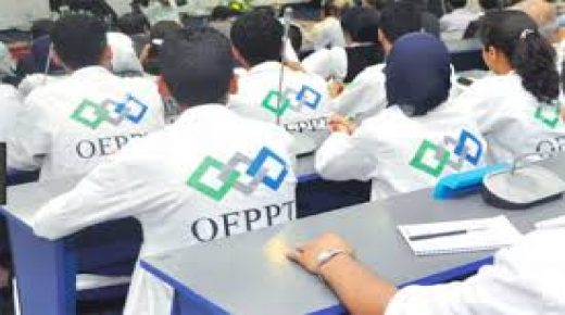 نظام العقود الخاصة بالتكوين.. إجراءات استثنائية لفائدة المقاولات المغربية