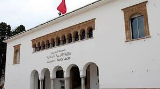 تعديل الجدولة الزمنية لمسطرة القبول عبر منصة “توجيهي” لتسريع وتيرة تأكيد التسجيل