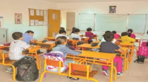 اعتماد التعليم عن بعد بالمؤسسات التعليمية في الأحياء المصنفة ضمن البؤر الوبائية إلى حين تحسن الوضعية الوبائية