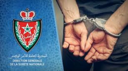الدار البيضاء.. توقيف ثلاثة أشخاص يُشتبه في تورطهم في قضية تتعلق بالنصب والاحتيال وتنظيم الهجرة غير المشروعة