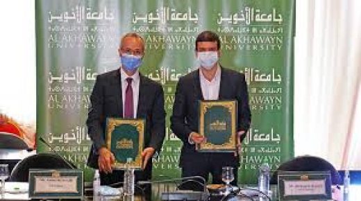جامعة الأخوين وجامعة محمد السادس متعددة التخصصات التقنية : شراكة لتعزيز البحث والابتكار