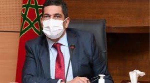 المجلس الإداري لمكتب التكوين المهني وإنعاش الشغل يتدارس برنامج العمل والميزانية المخصصة لإنجازه برسم سنة 2020