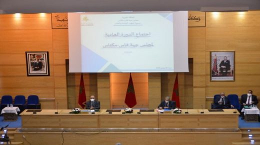ندوة الرؤساء لجهة فاس مكناس تتدارس الاتفاقيات المتعلقة بالعقد البرنامج