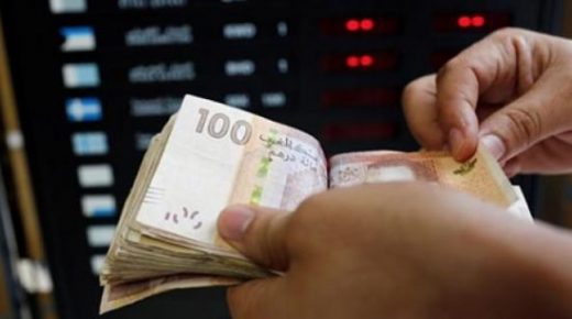 ارتفاع القروض البنكية بنسبة 5,2 بالمائة في شتنبر الماضي