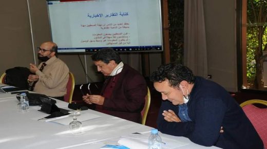 مراكش: تنظيم ورشة حول كيفية إنجاز مادة إعلامية خلال الانتخابات بمهنية