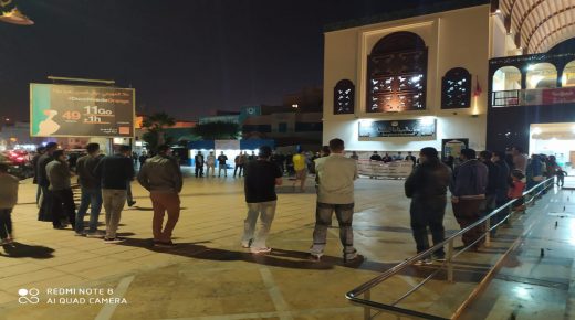 ودادية التضامن السكنية لنساء ورجال التعليم بجهة الداخلة وادي الذهب تنظم وقفة احتجاجية