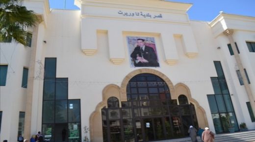 نقابيو تاوريرت يطالبون بإجراءات فعالة في كل من جماعة تاوريرت وملحقاتها