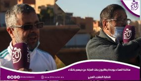 ساكنة الهناء بوجدة يطالبون بفك العزلة عن حيهم بانشاء قنطرة المغرب العربي