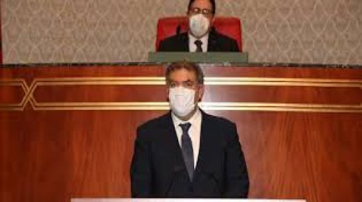 يتم العمل على إخراج مجموعة من الاختصاصات الذاتية للجهات قبل متم السنة الجارية