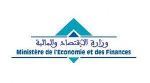 مقاصة : مشروع قانون المالية ل 2021 يتوقع اعتمادا يقدر ب 12،54 مليار درهم