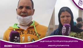 ساكنة الكياطين بوجدة حنا من 400 دار 17 عام ماعندنا طوبيس.. ولادنا حدهم الابتدائي كنخرجوهم