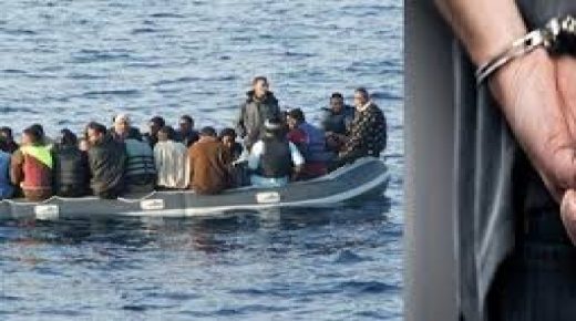 توقيف سبعة أشخاص أحدهم من إفريقيا جنوب الصحراء للاشتباه في ارتباطهم بشبكة تنشط في تنظيم الهجرة غير المشروعة والاتجار بالبشر
