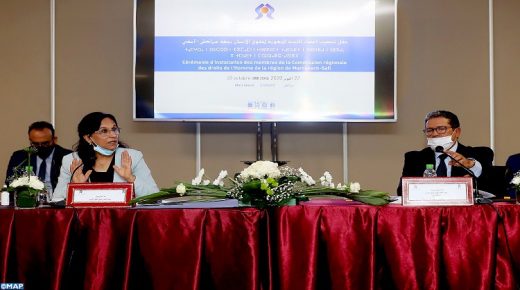 تنصيب أعضاء اللجنة الجهوية لحقوق الإنسان لجهة الرباط-سلا-القنيطرة