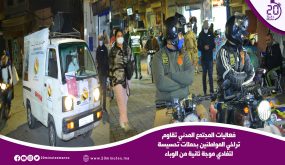 فعاليات المجتمع المدني بمدينة مراكش تقاوم تراخي المواطنين بحملات تحسيسة لتفادي موجة ثانية من الوباء